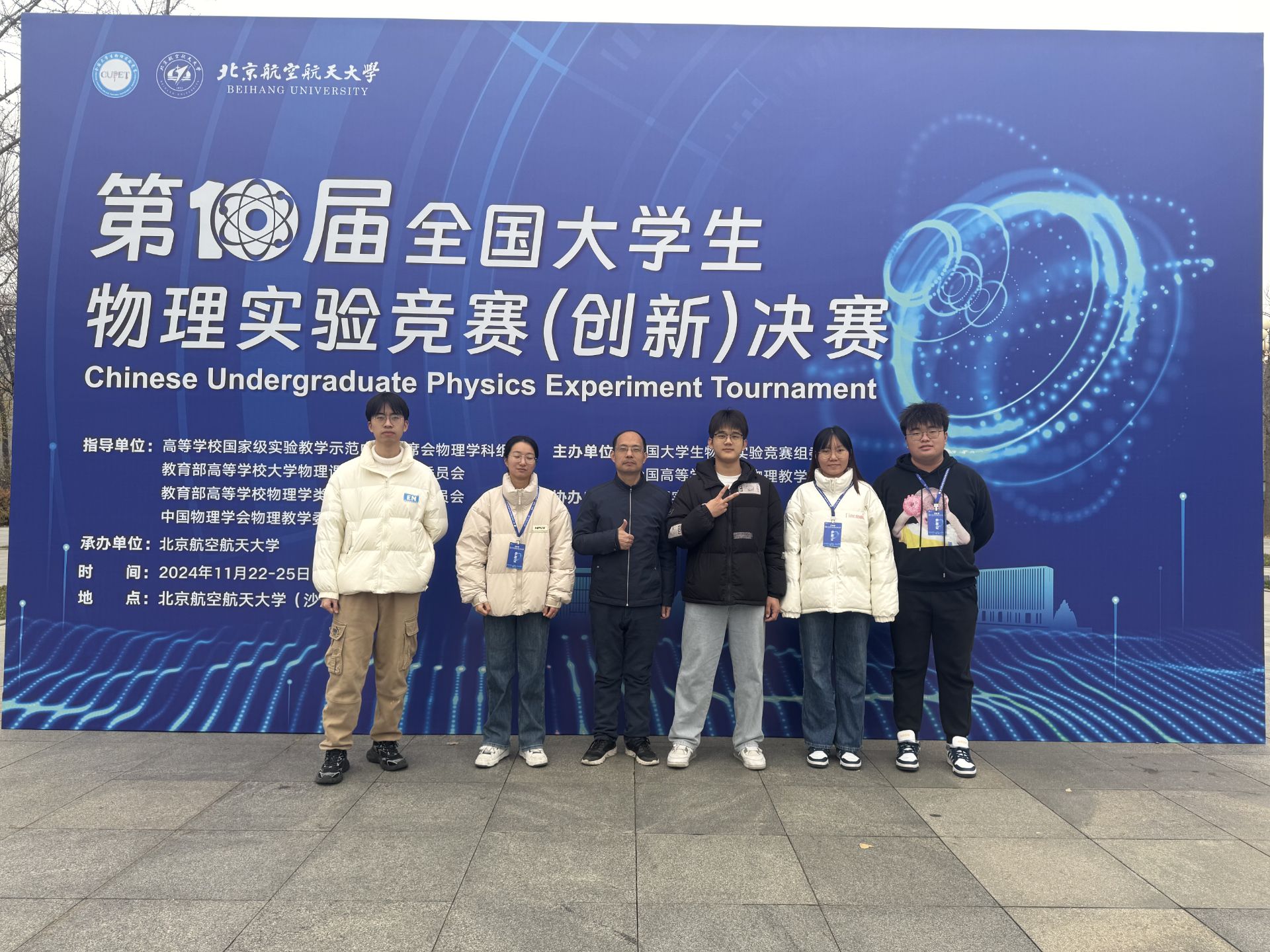 中国·永利集团(304am-VIP认证)官网-Official Platform